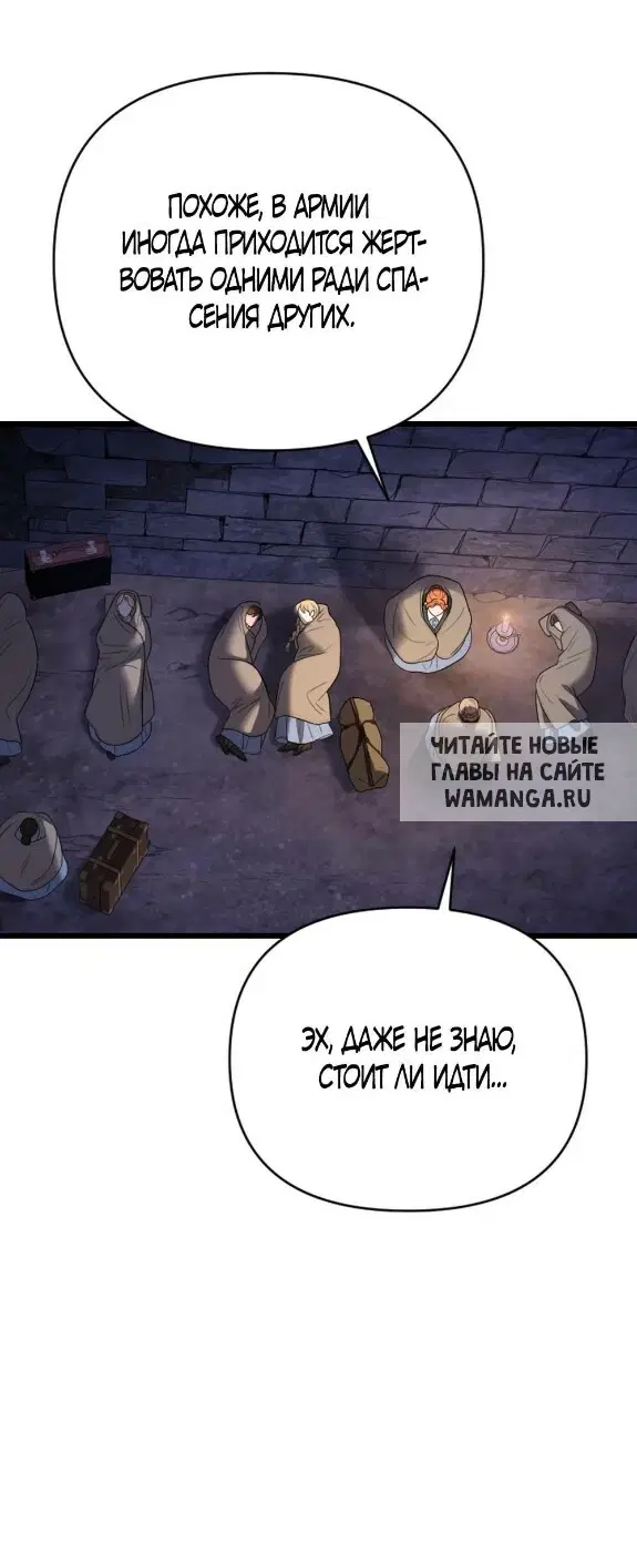 Page 85.000