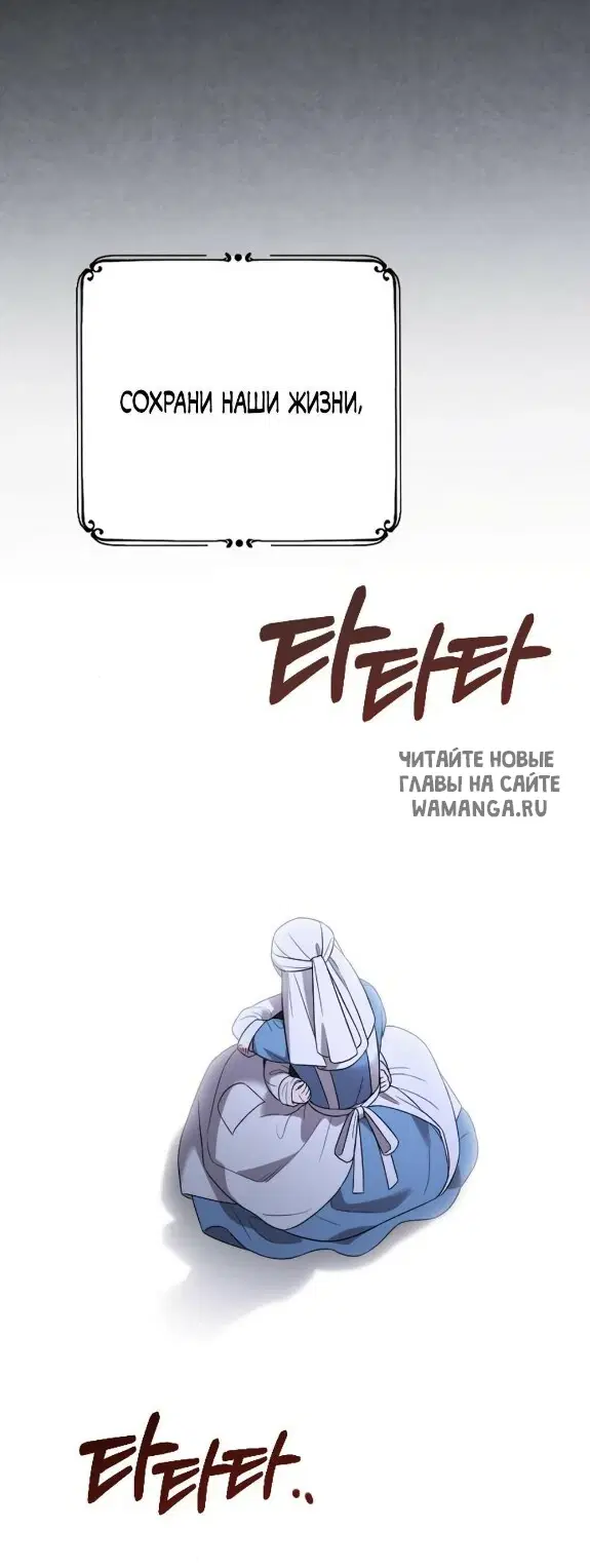 Page 85.000