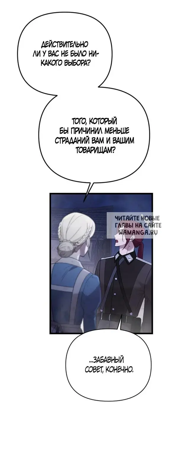 Page 85.000