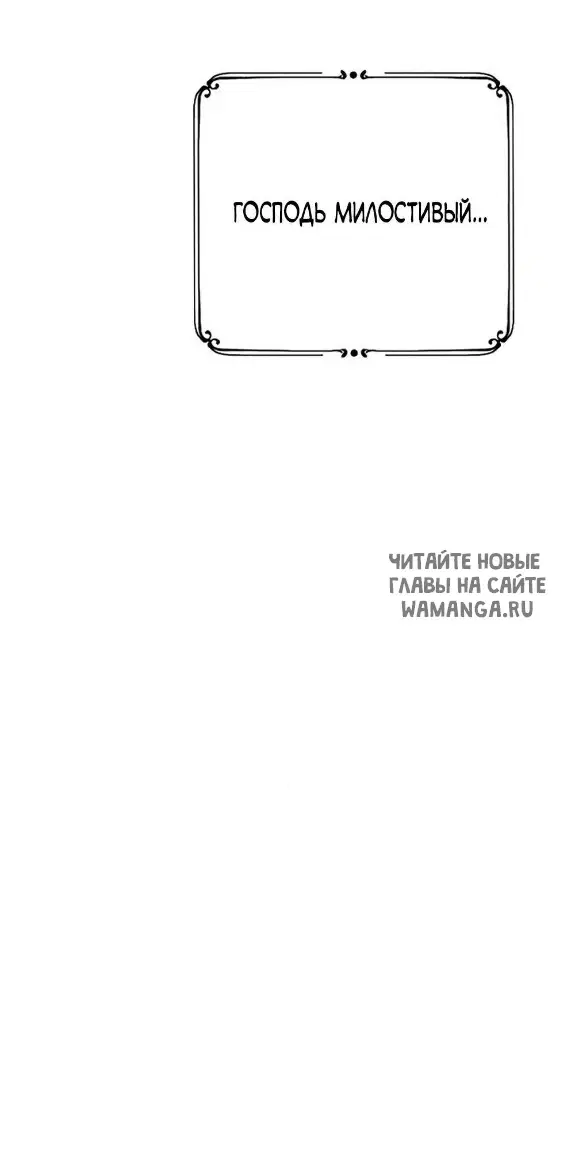 Page 86.000