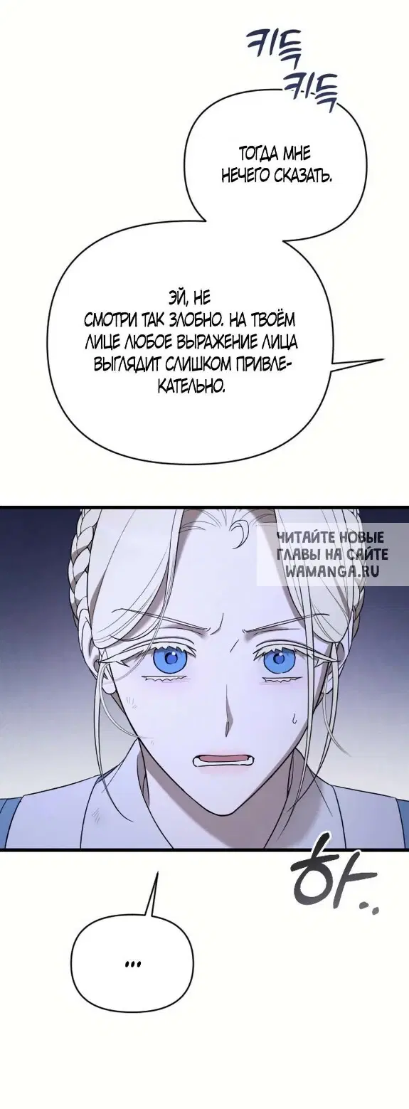 Page 86.000