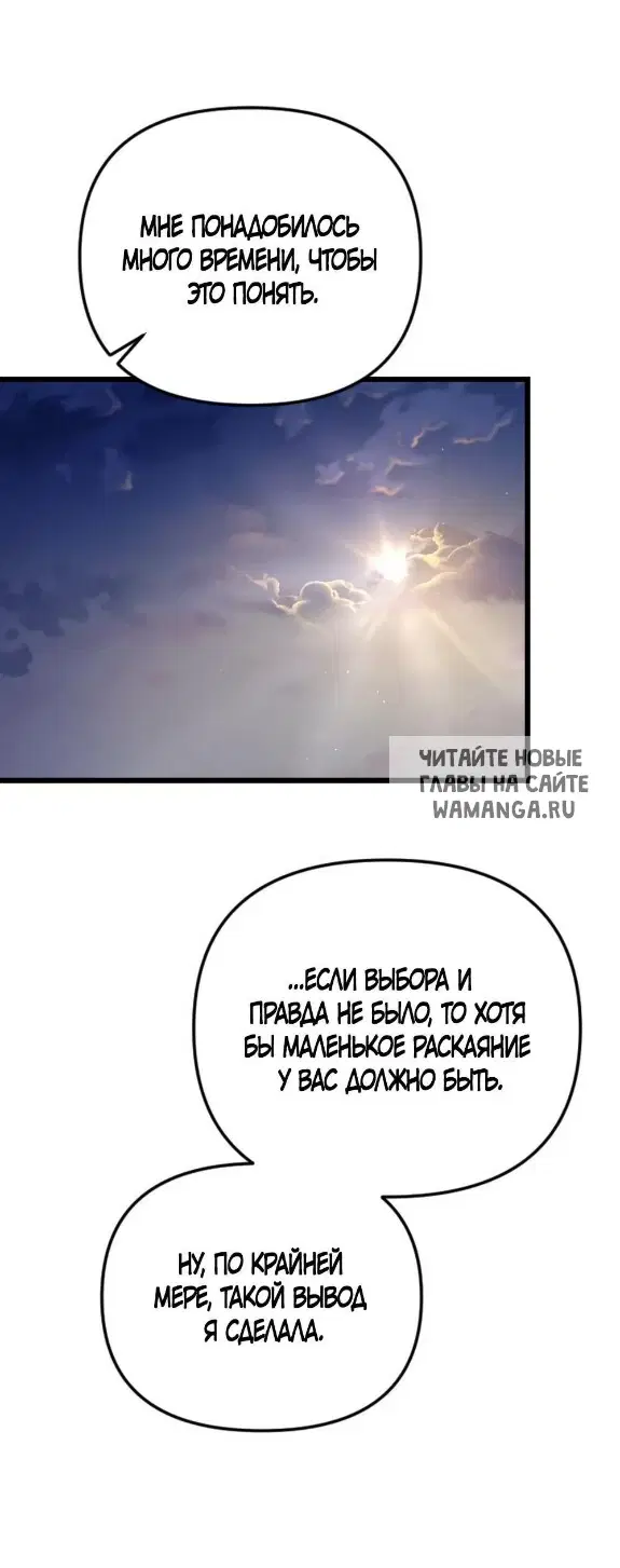 Page 86.000