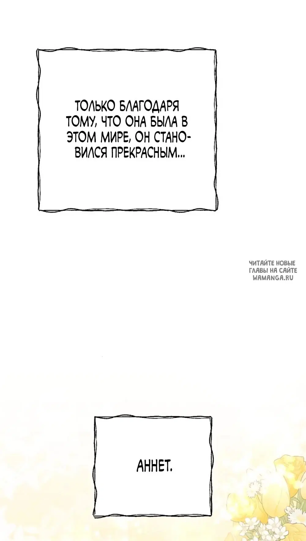 Page 86.000