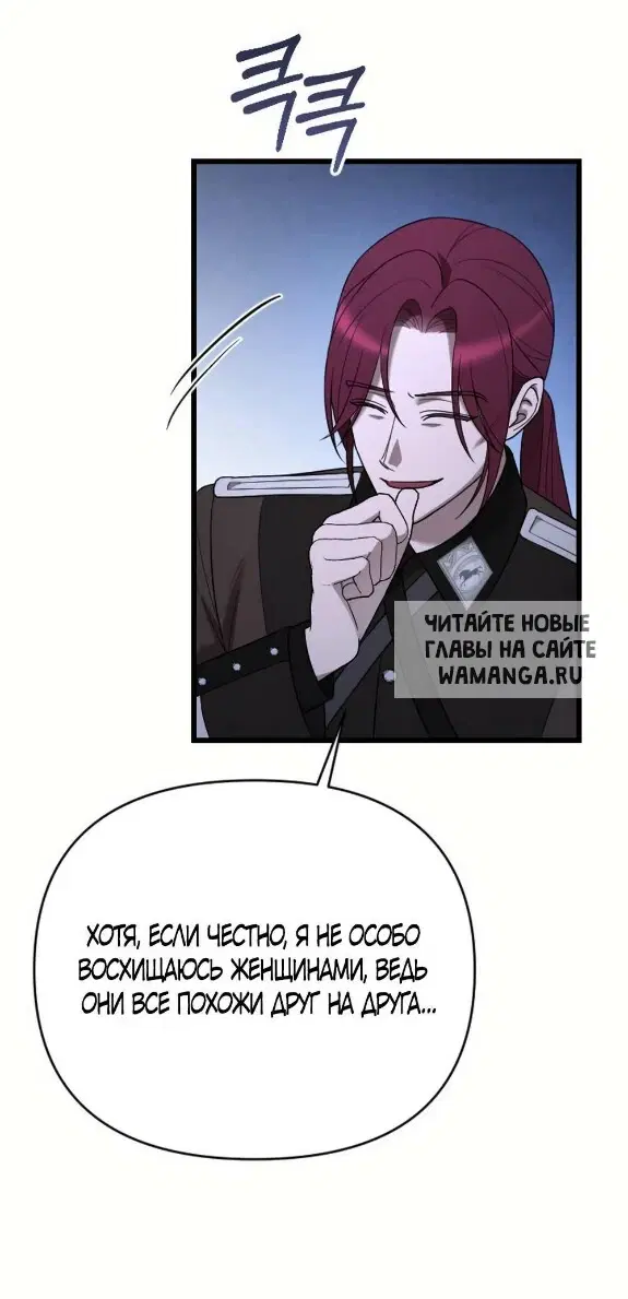 Page 87.000
