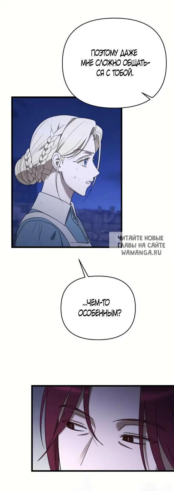 Page 89.000