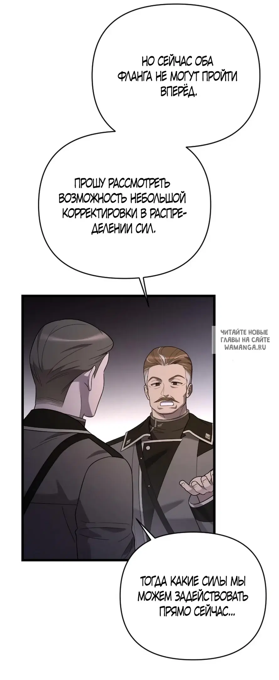 Page 80.000