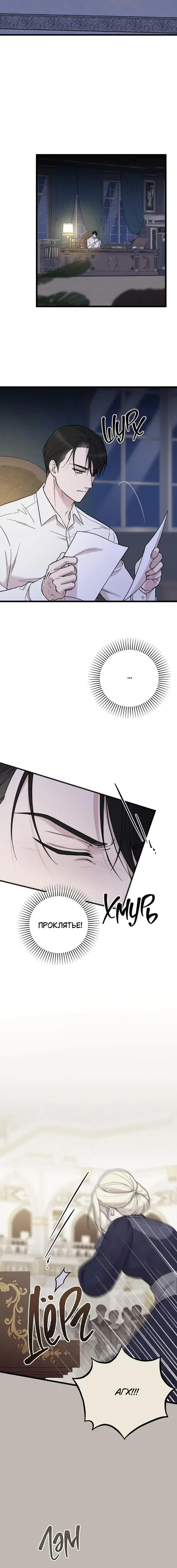 Page 8.001