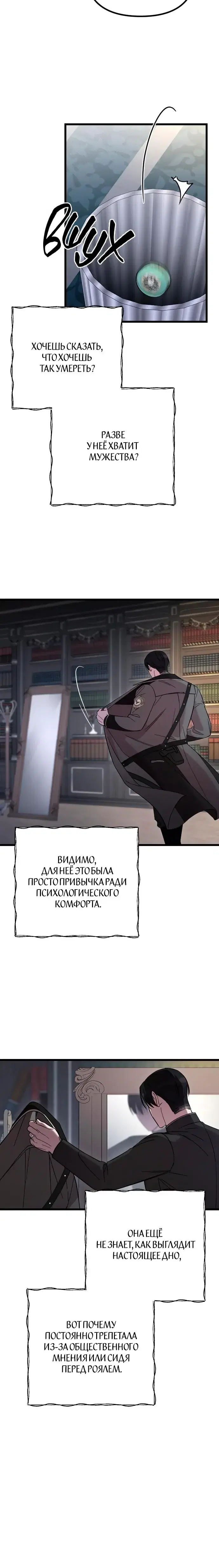 Page 8.001