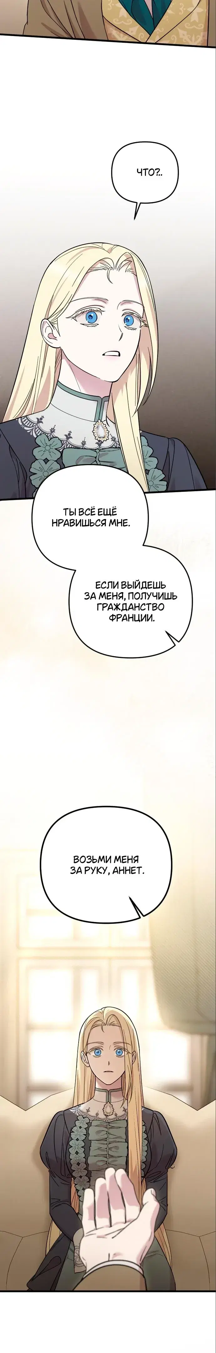 Page 8.001