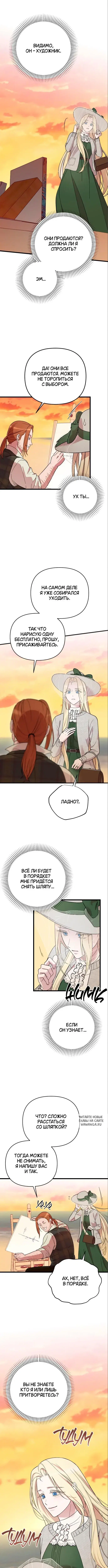 Page 8.000