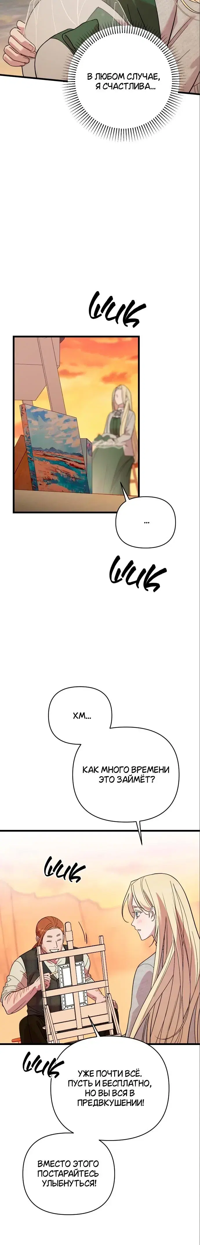 Page 8.001