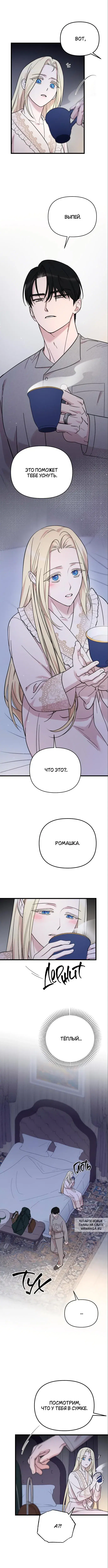 Page 8.000