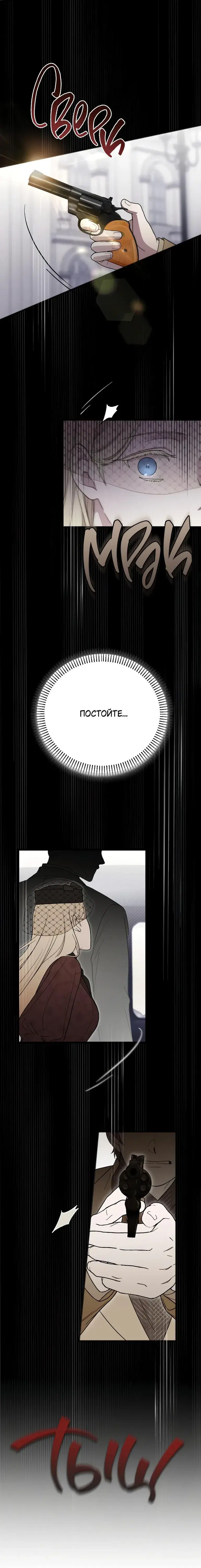 Page 8.001