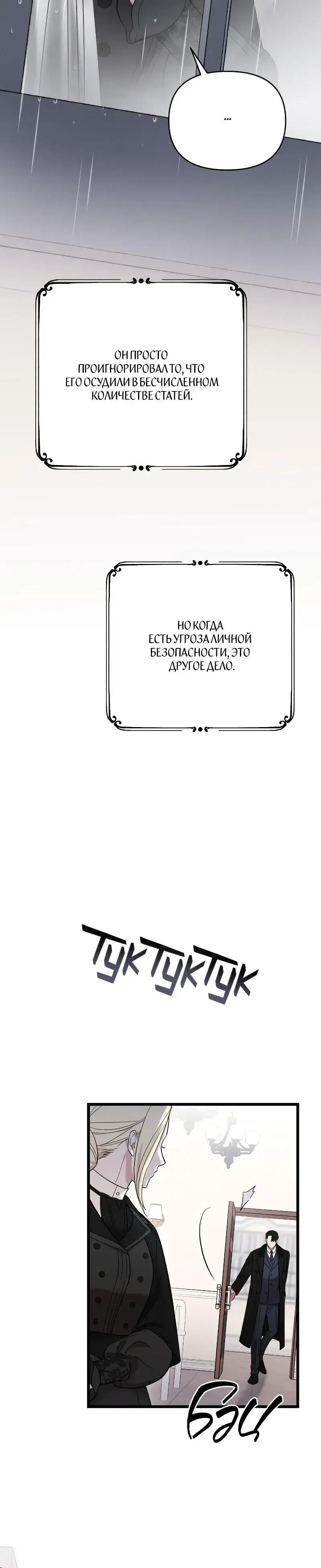 Page 8.001
