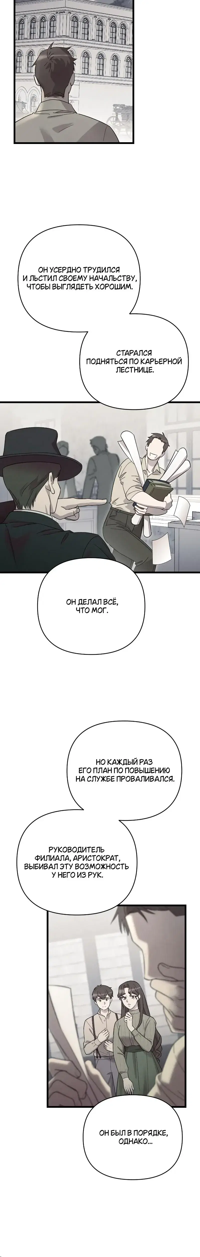 Page 8.001