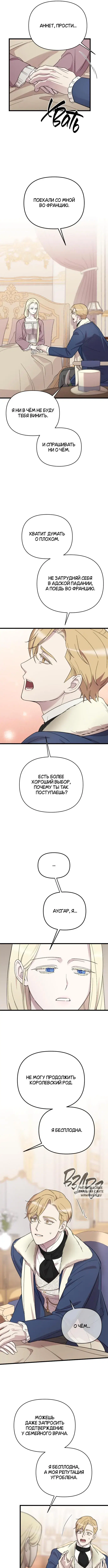 Page 8.000