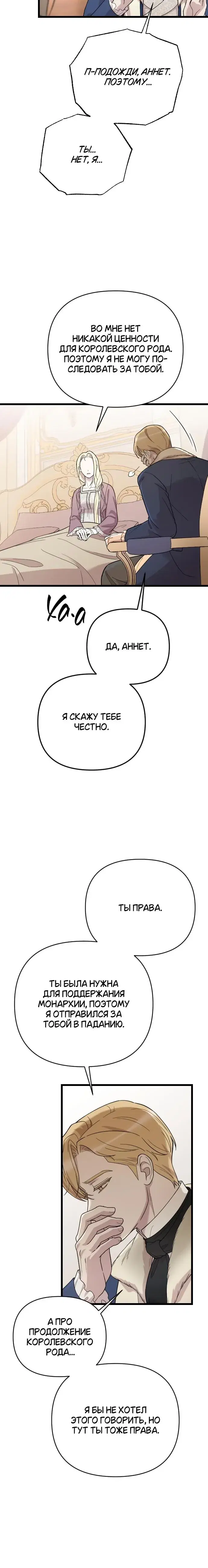 Page 8.001