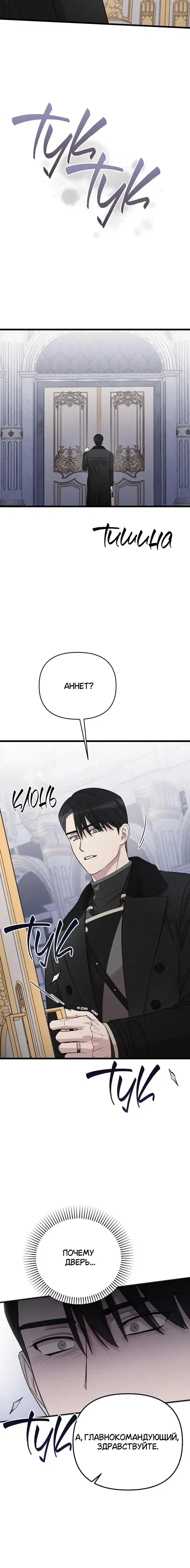 Page 8.001