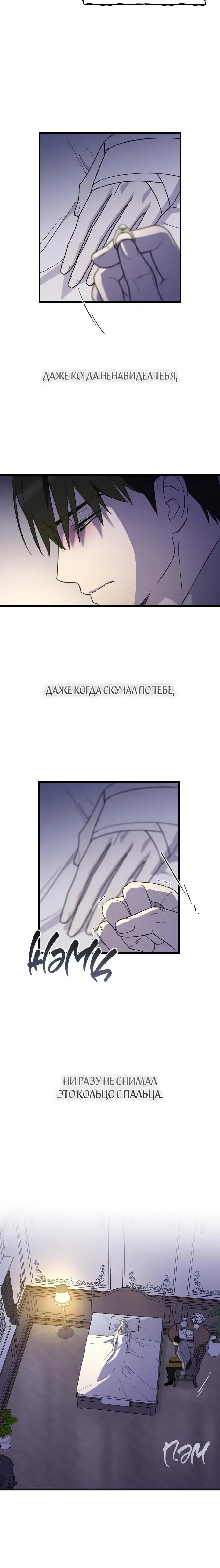 Page 8.001