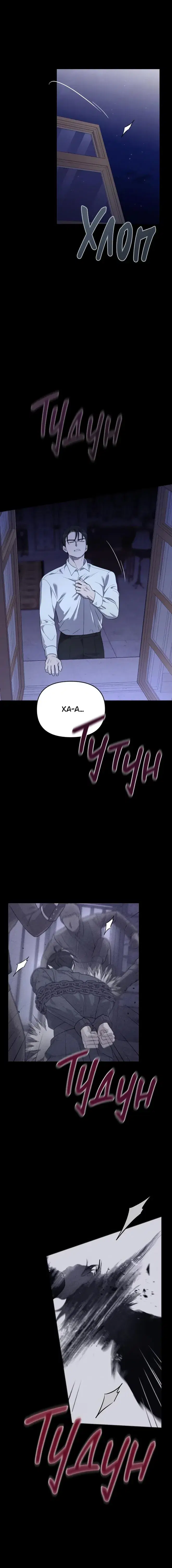 Page 8.001