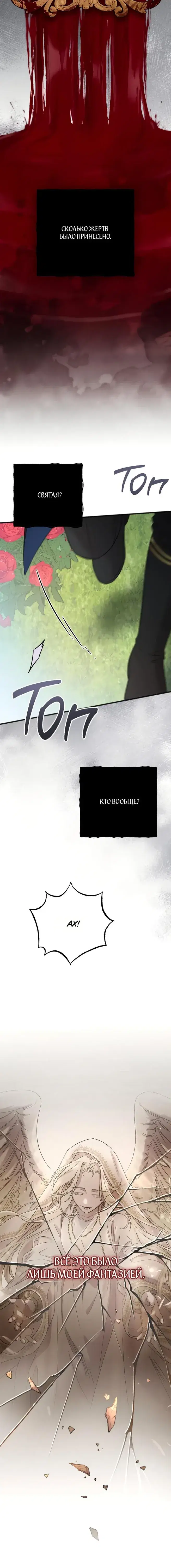 Page 8.001