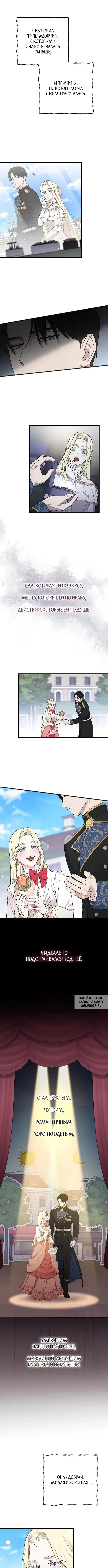 Page 8.000