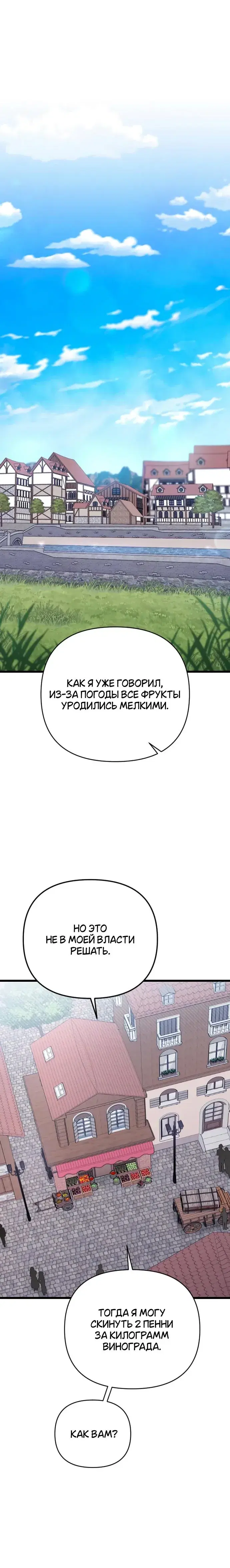 Page 8.001