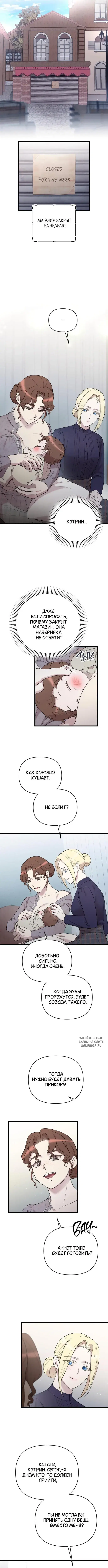 Page 8.000