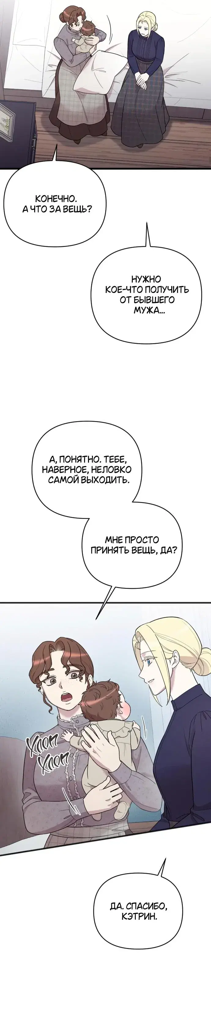 Page 8.001