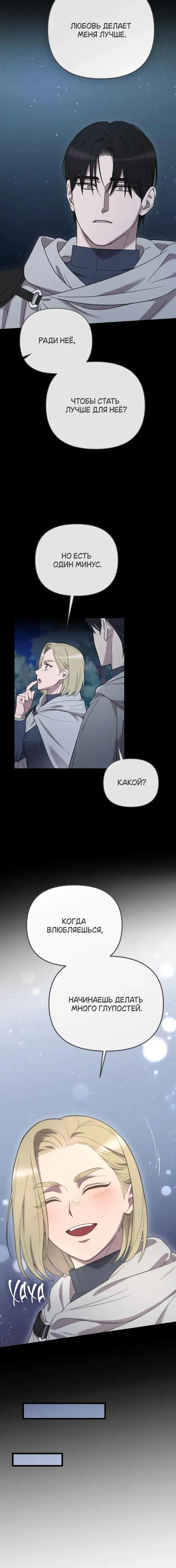 Page 8.001