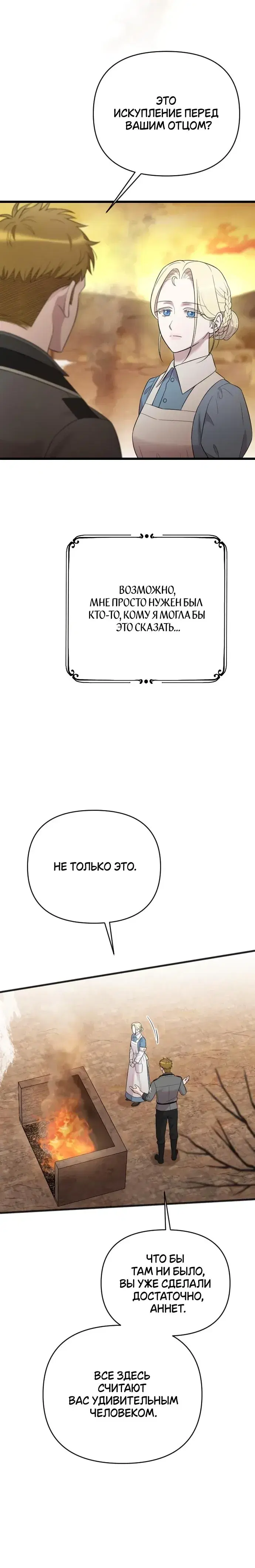 Page 8.001