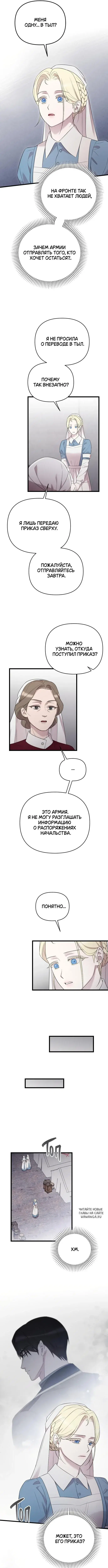Page 8.000