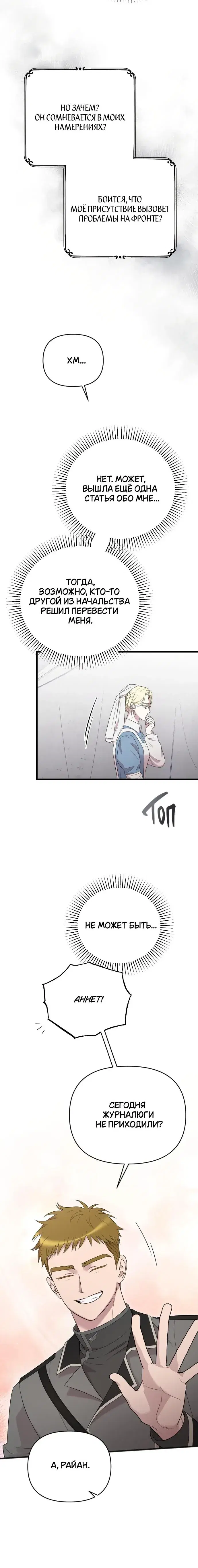 Page 8.001