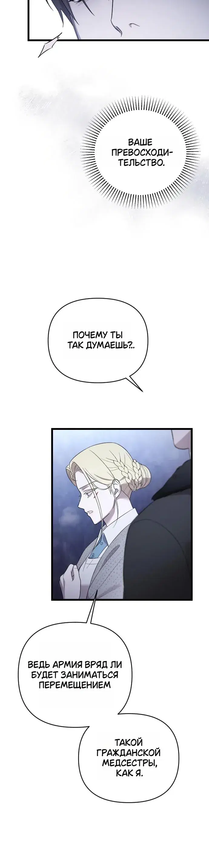 Page 8.001