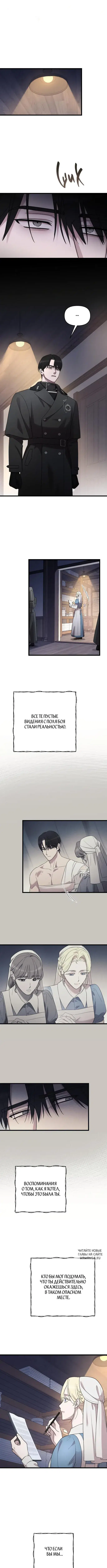 Page 8.000