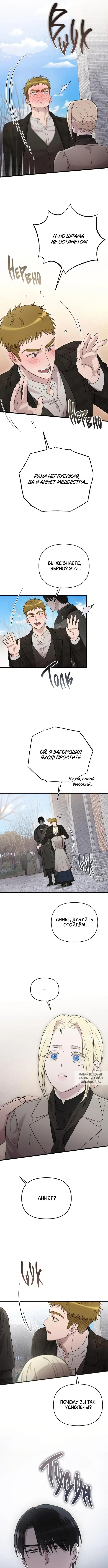 Page 8.000