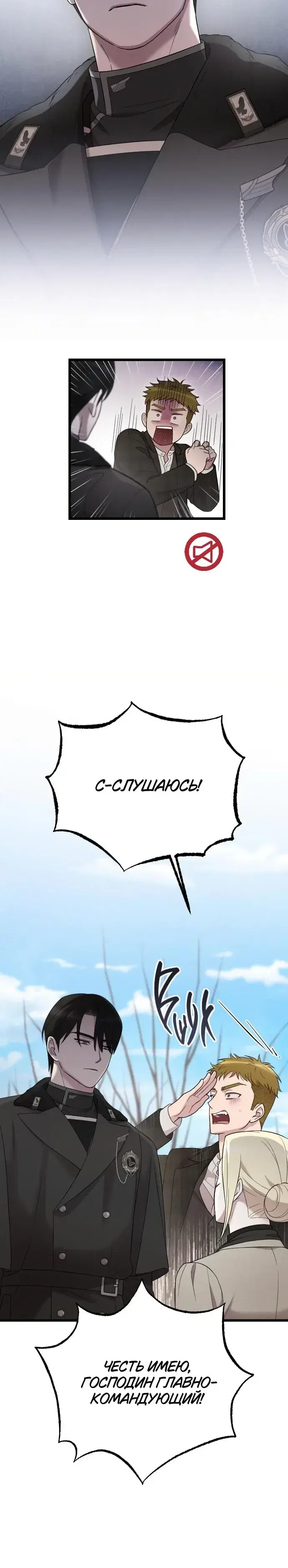 Page 8.001
