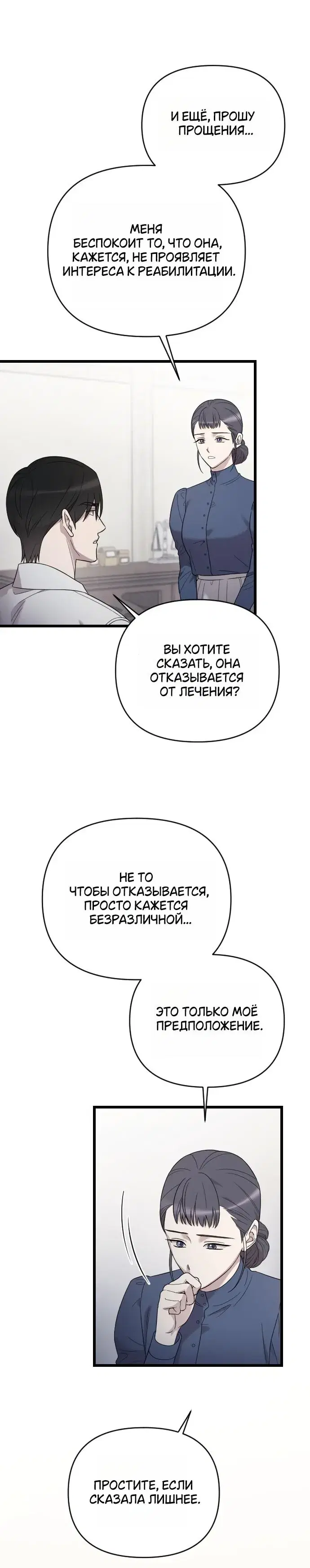 Page 8.001
