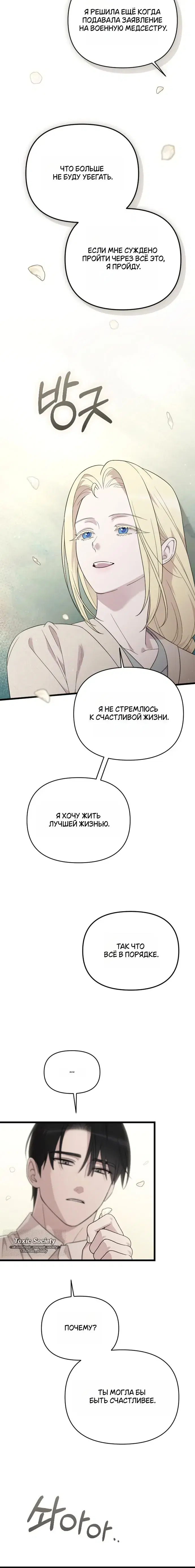 Page 8.001