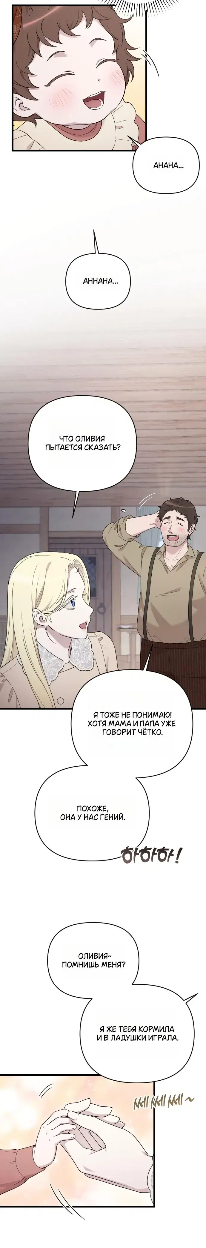 Page 8.001