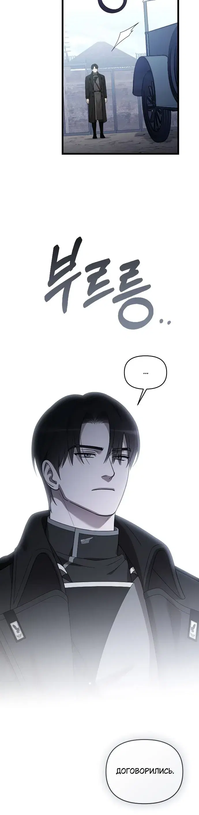 Page 8.001