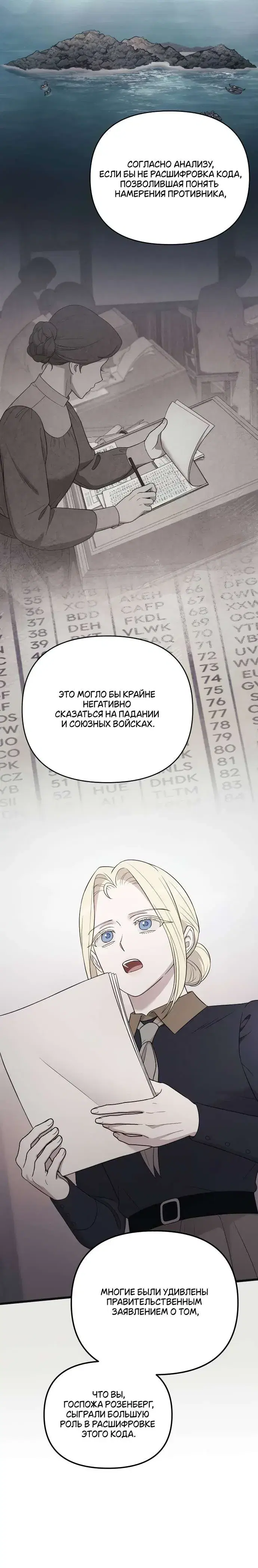 Page 8.001