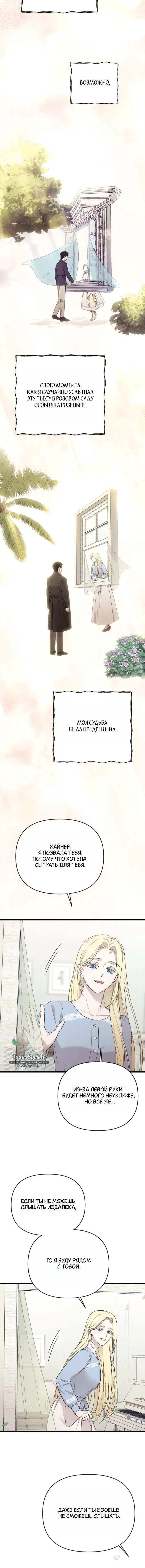 Page 8.001
