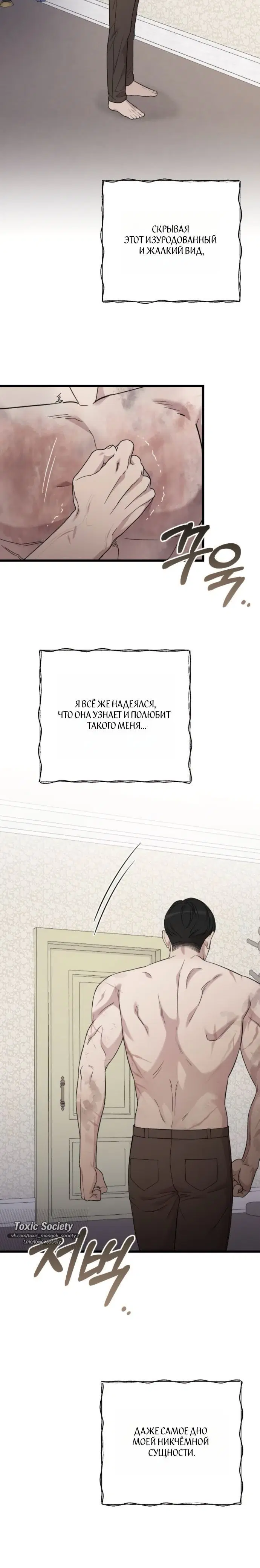 Page 8.001