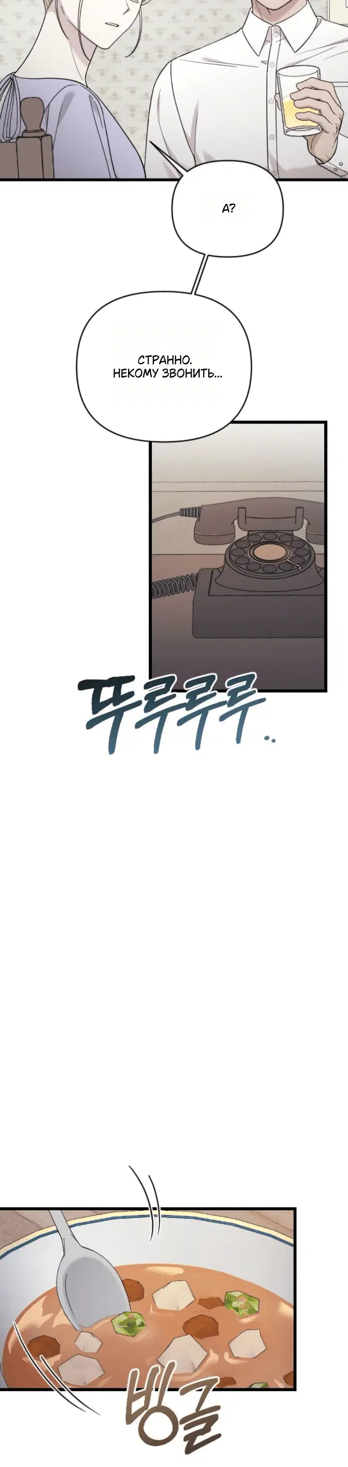 Page 8.001