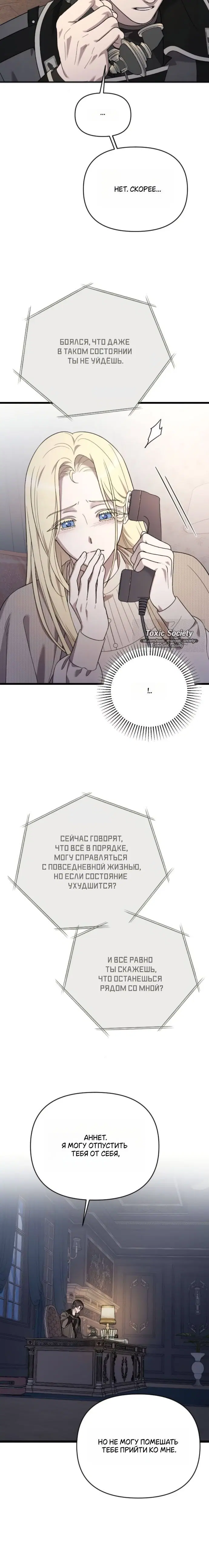 Page 8.001