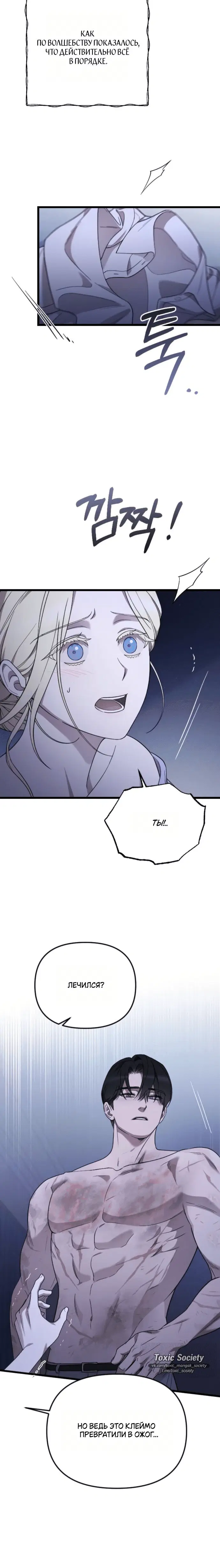 Page 8.001