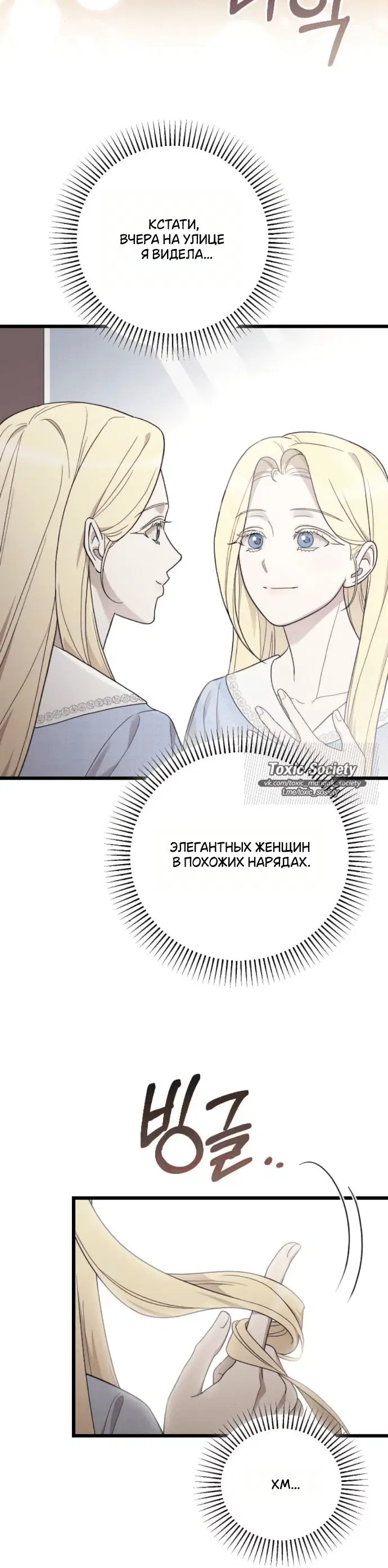 Page 8.001