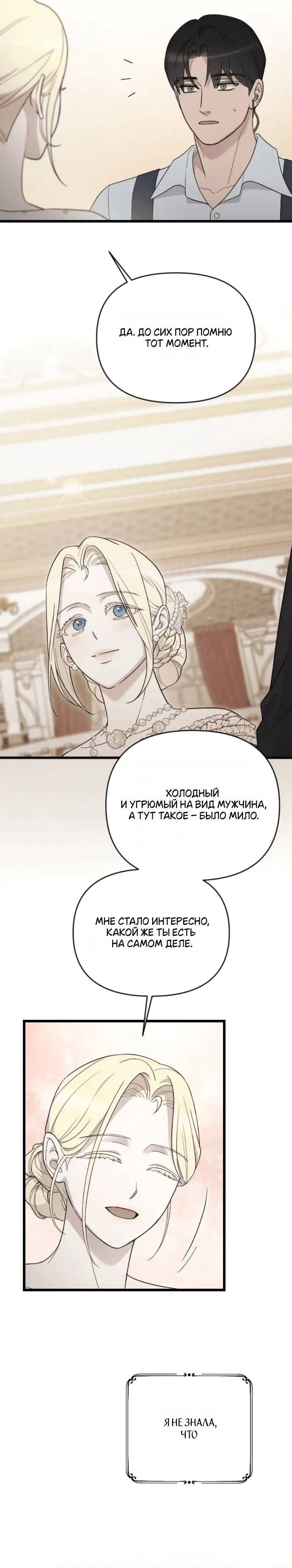 Page 8.001
