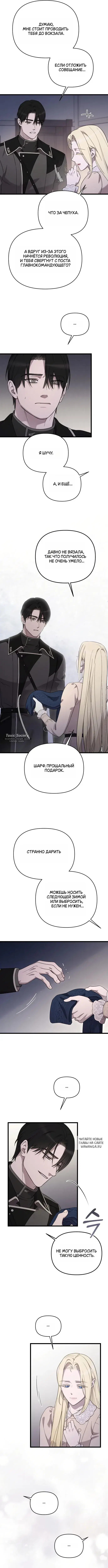 Page 8.000